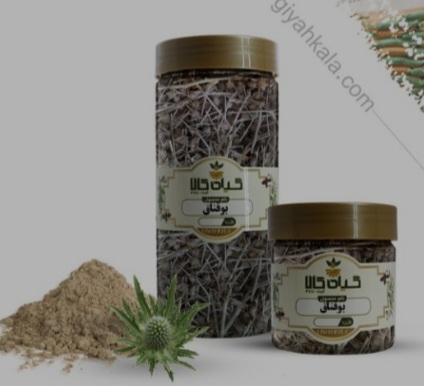 گیاه بوقناق خشک، پودری بسته بندی + فروش صادراتی